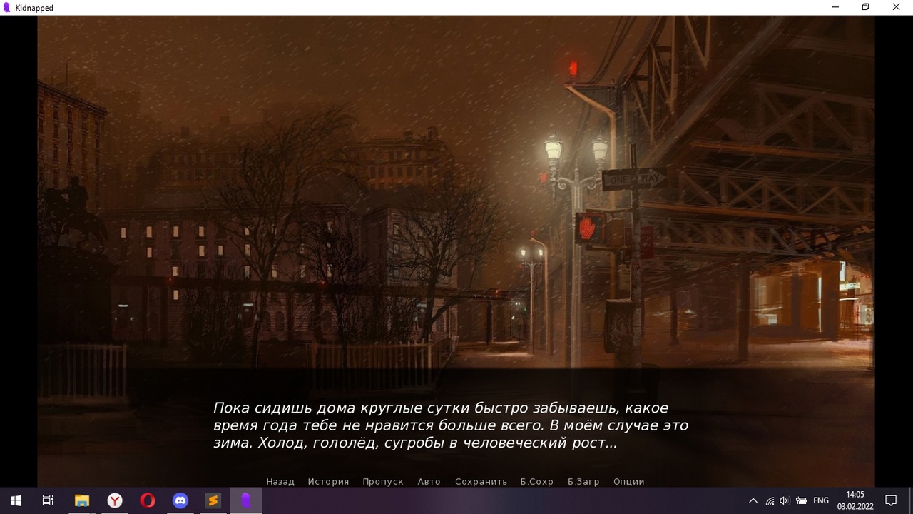 Скріншот сайту 2