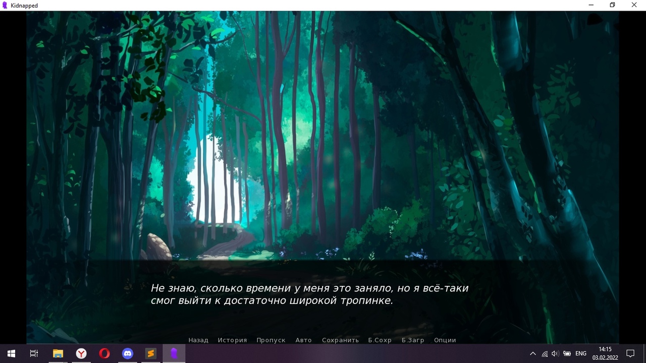 Скріншот сайту 4