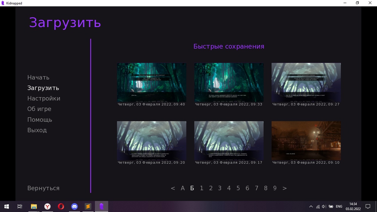 Скріншот сайту 6